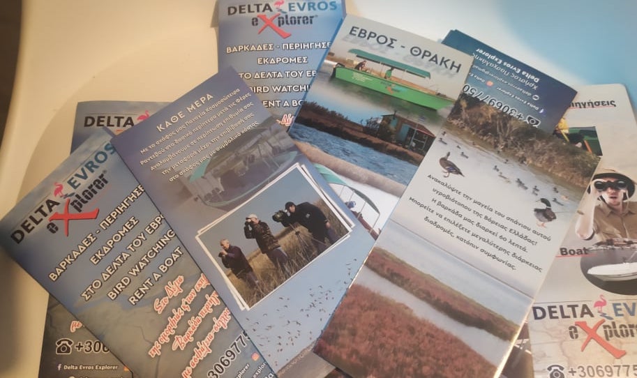 Ενημερωτικά έντυπα της Delta Evros Explorer